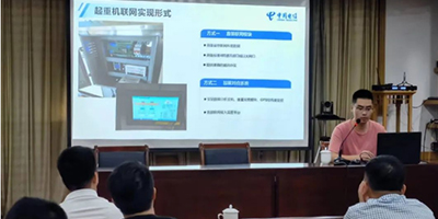 全力打造特種設備安全監管數字化改革先行省