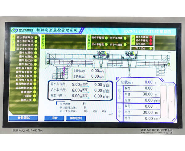 工控機系統