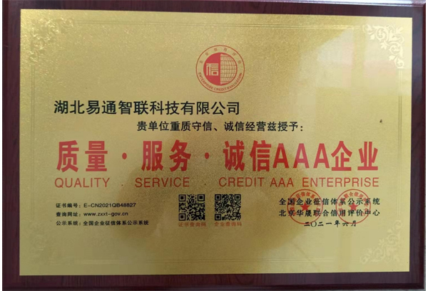 3A企業