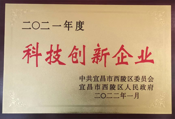 科技創新企業