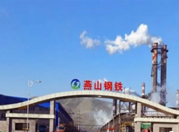 易通智聯河北燕山鋼鐵冶金橋機智能監測系統項目順利驗收