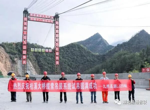 易通智聯助力九綿高速—溝家灣大橋、桂溪大橋等纜索吊安全監控管理系統項目