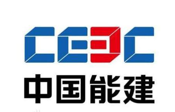 中國能建