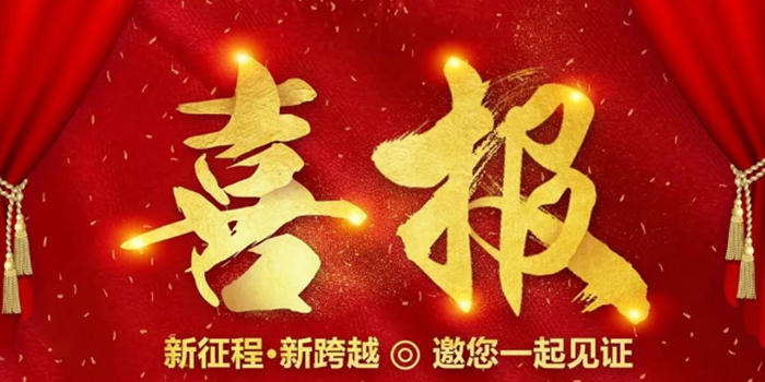 春耕秋收！金色十月，我司單月業(yè)績破千萬！