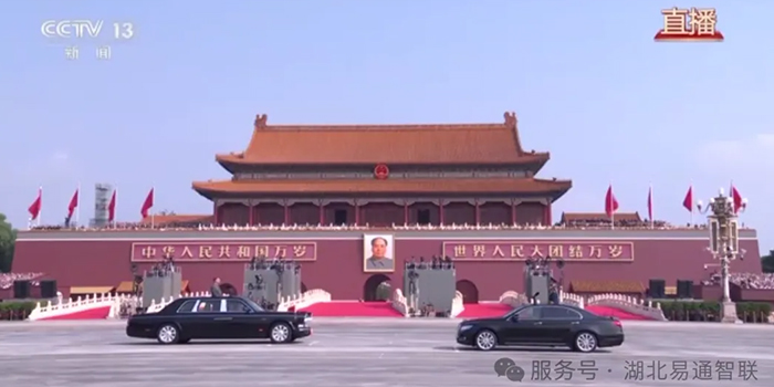 愛國敬業 共筑富強 | 公司組織觀看抗戰勝利80周年閱兵，弘揚誠信友善新風