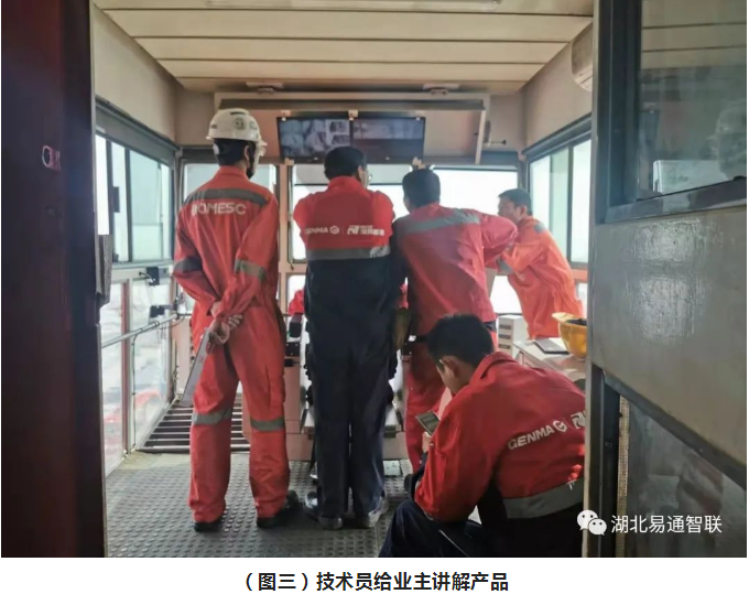博邁科海洋工程大型門式起重機安全監控系統順利驗收