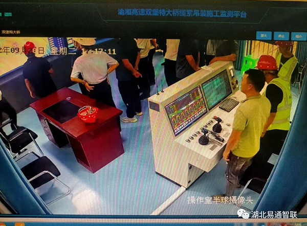 渝湘高速公路復線雙堡特大橋首節(jié)主拱肋順利實現(xiàn)吊裝