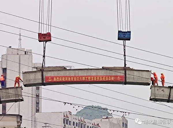 湖北易通助力廣西建工龍江六橋—精準吊裝，首肋合攏