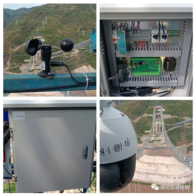 沿江高速黑水河特大橋纜索吊集中控制系統