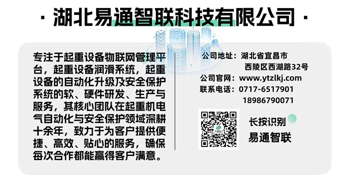 施工安全守護重磅升級-積石峽特大橋安全監控管理系統成功驗收！