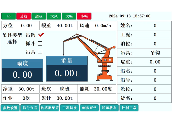 泰州港動態稱重管理系統進場施工，開啟高效作業新時代！