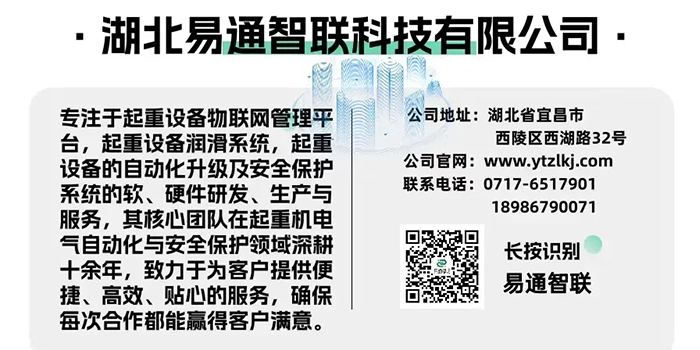 泰州港動態稱重管理系統進場施工，開啟高效作業新時代！
