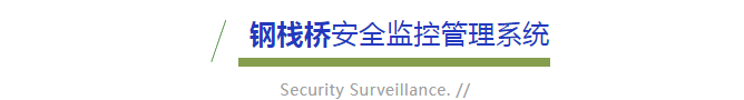高效響應(yīng)，全面覆蓋，我們的服務(wù)無處不在
