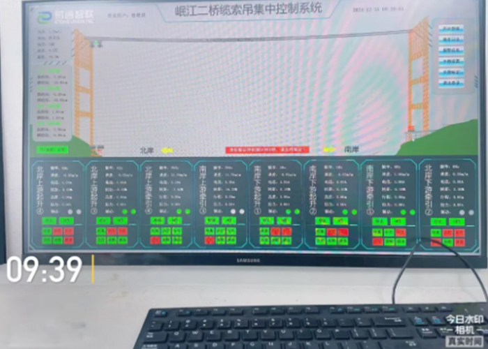 四川宜賓纜索吊集中控制系統項目施工安裝圓滿完成！