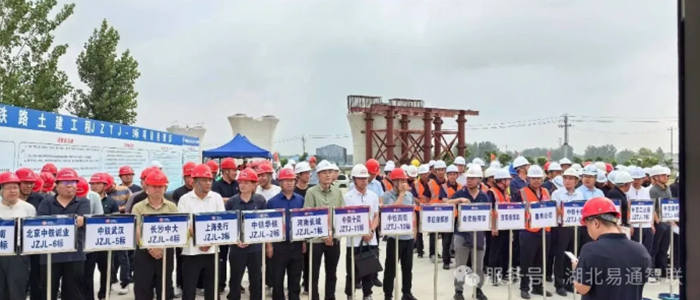 濟棗鐵路智慧掛籃安全監控系統落地應用
